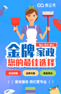 專業育嬰師、催乳師、月嫂培訓，開啟家政服務新篇章