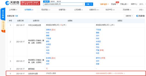 計算機(jī)軟硬件研發(fā)與銷售 推動數(shù)字化時代的創(chuàng)新引擎