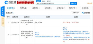 風(fēng)投注資江行智能，加速邊緣計算技術(shù)與服務(wù)布局