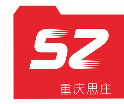 經(jīng)三路黃頁 重慶計算機(jī)軟硬件研發(fā)及銷售服務(wù)概覽