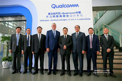 高通IoT技術(shù)賦能9000余家企業(yè)，重慶軟硬件產(chǎn)業(yè)如何擁抱5G萬(wàn)物互聯(lián)時(shí)代？