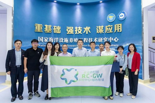 聚焦關鍵小事，助力鄉村振興——中國農村技術開發中心赴浙江舟山調研攻關紀實