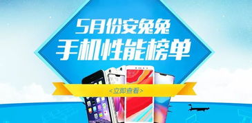 意外之喜 最強手機橫空出世，網購系統如何重塑消費體驗